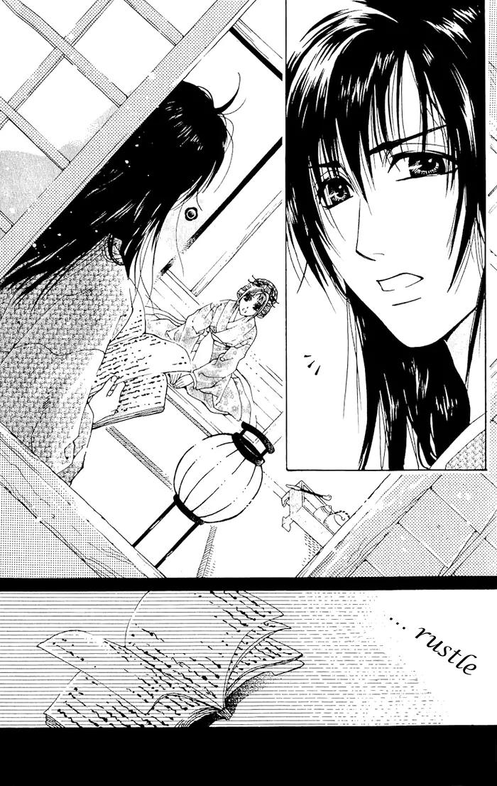 Kagerou Inazuma Mizu no Tsuki Chapter 3 page 6 - Chapter 3
