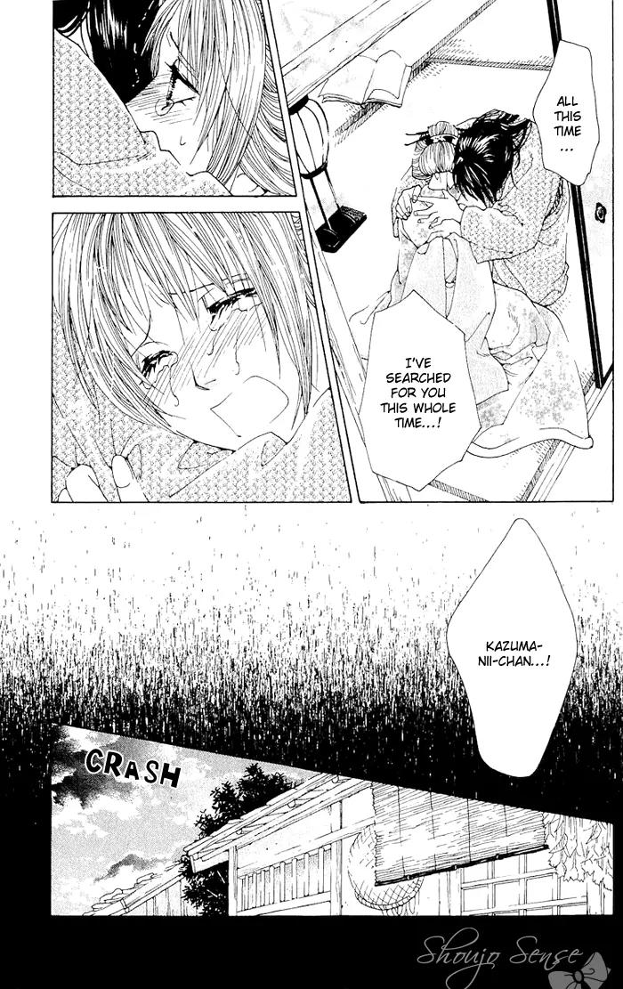 Kagerou Inazuma Mizu no Tsuki Chapter 3 page 8 - Chapter 3