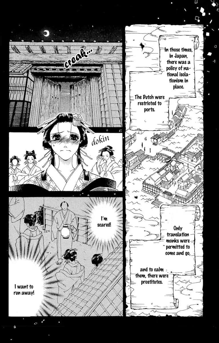 Kagerou Inazuma Mizu no Tsuki Chapter 4 page 10 - Chapter 4 [END]