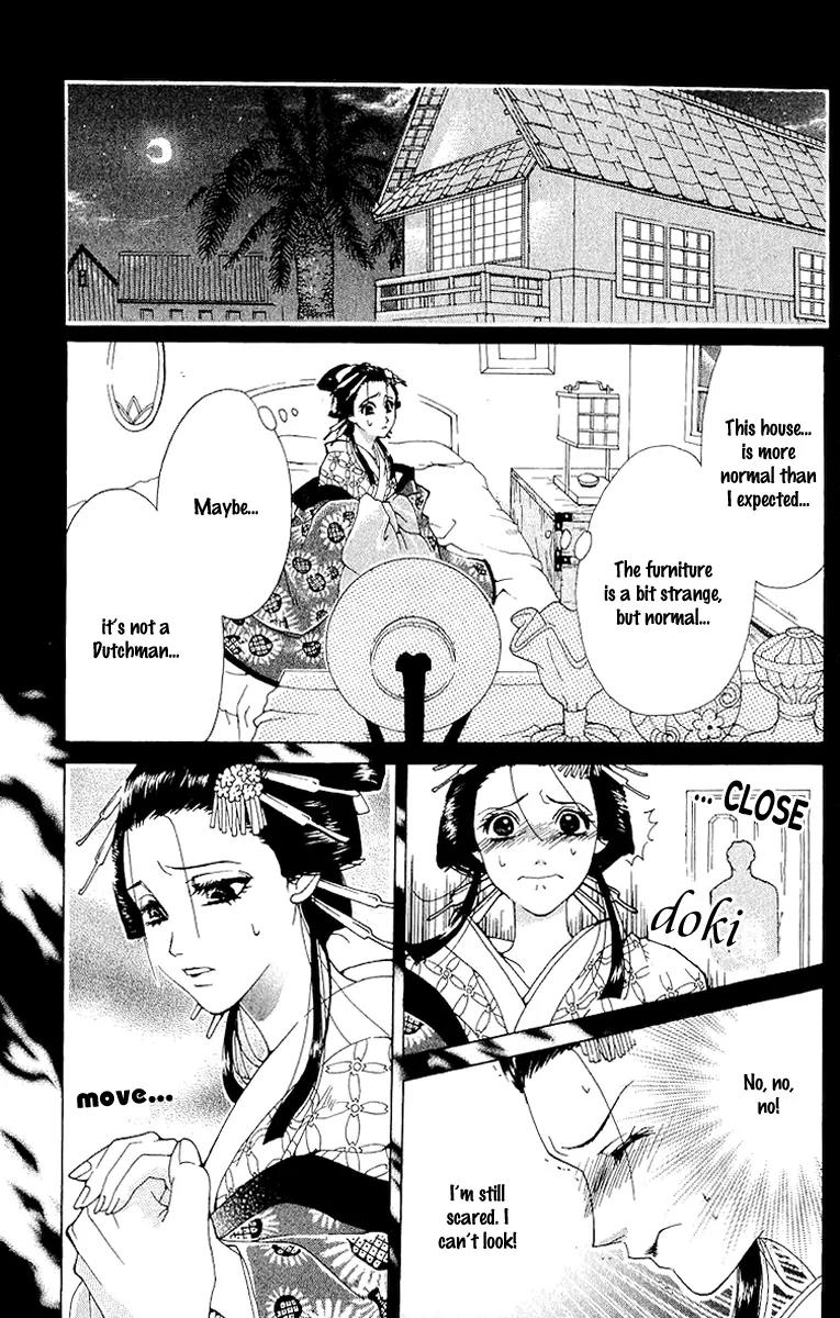 Kagerou Inazuma Mizu no Tsuki Chapter 4 page 11 - Chapter 4 [END]