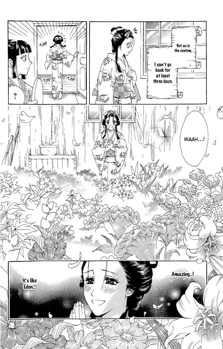 Kagerou Inazuma Mizu no Tsuki Chapter 4 page 16 - Chapter 4 [END]