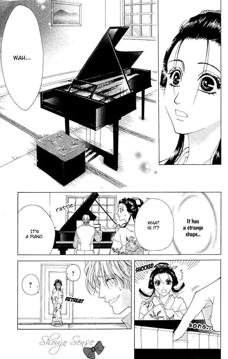 Kagerou Inazuma Mizu no Tsuki Chapter 4 page 19 - Chapter 4 [END]