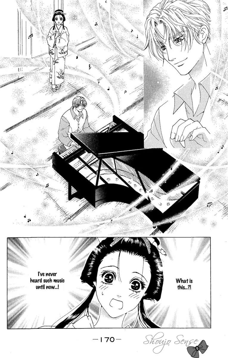 Kagerou Inazuma Mizu no Tsuki Chapter 4 page 20 - Chapter 4 [END]