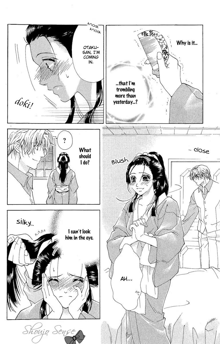 Kagerou Inazuma Mizu no Tsuki Chapter 4 page 24 - Chapter 4 [END]