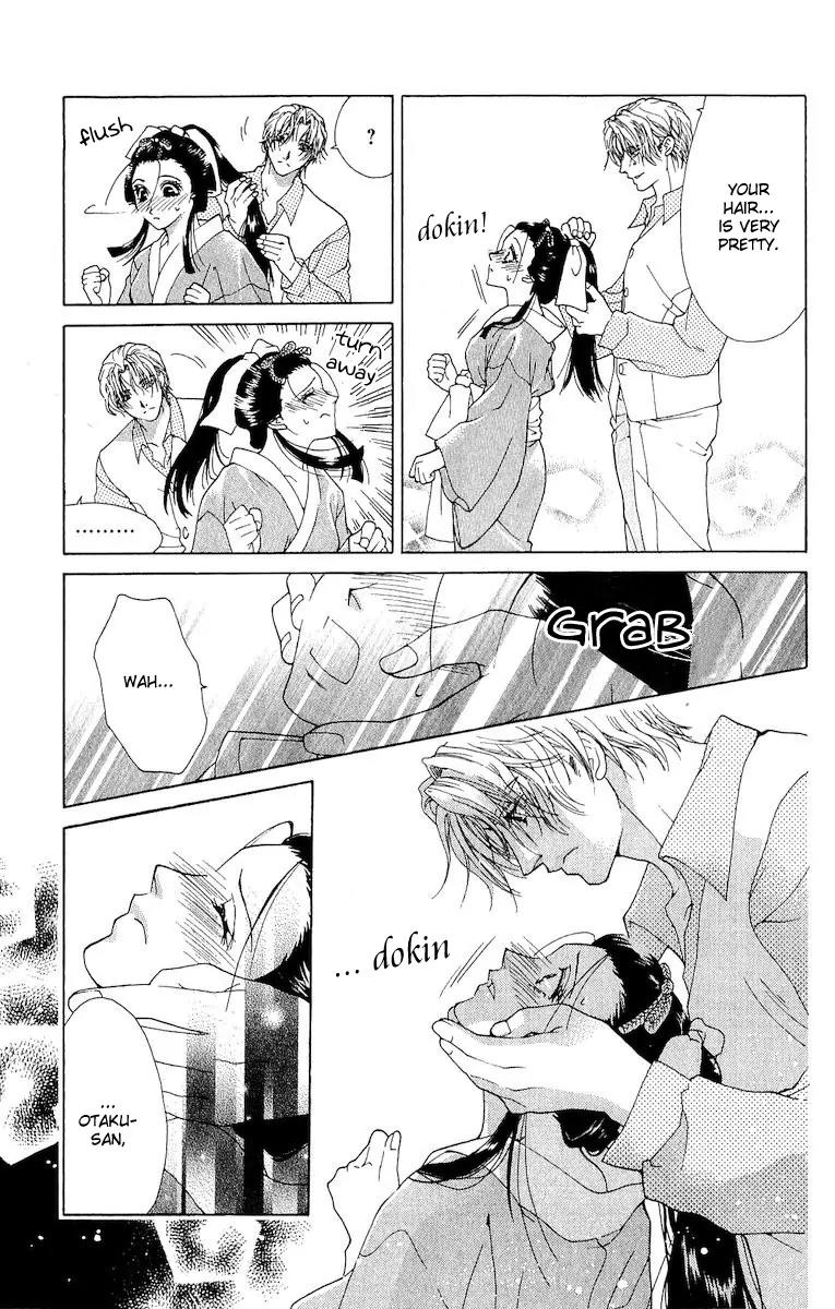 Kagerou Inazuma Mizu no Tsuki Chapter 4 page 25 - Chapter 4 [END]