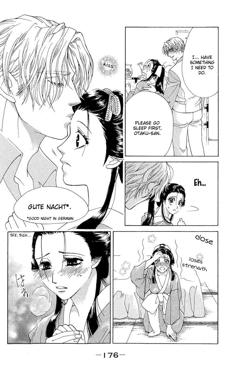 Kagerou Inazuma Mizu no Tsuki Chapter 4 page 26 - Chapter 4 [END]