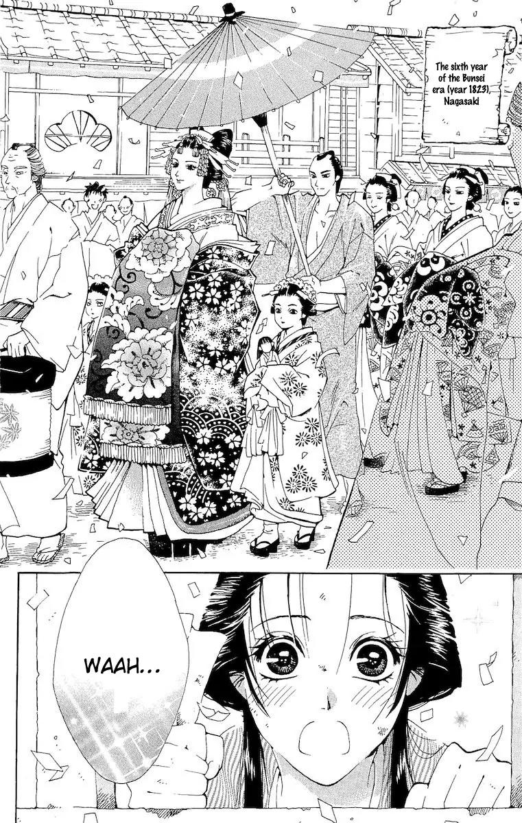 Kagerou Inazuma Mizu no Tsuki Chapter 4 page 4 - Chapter 4 [END]