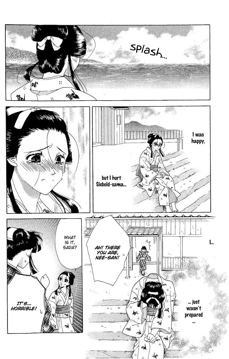 Kagerou Inazuma Mizu no Tsuki Chapter 4 page 44 - Chapter 4 [END]