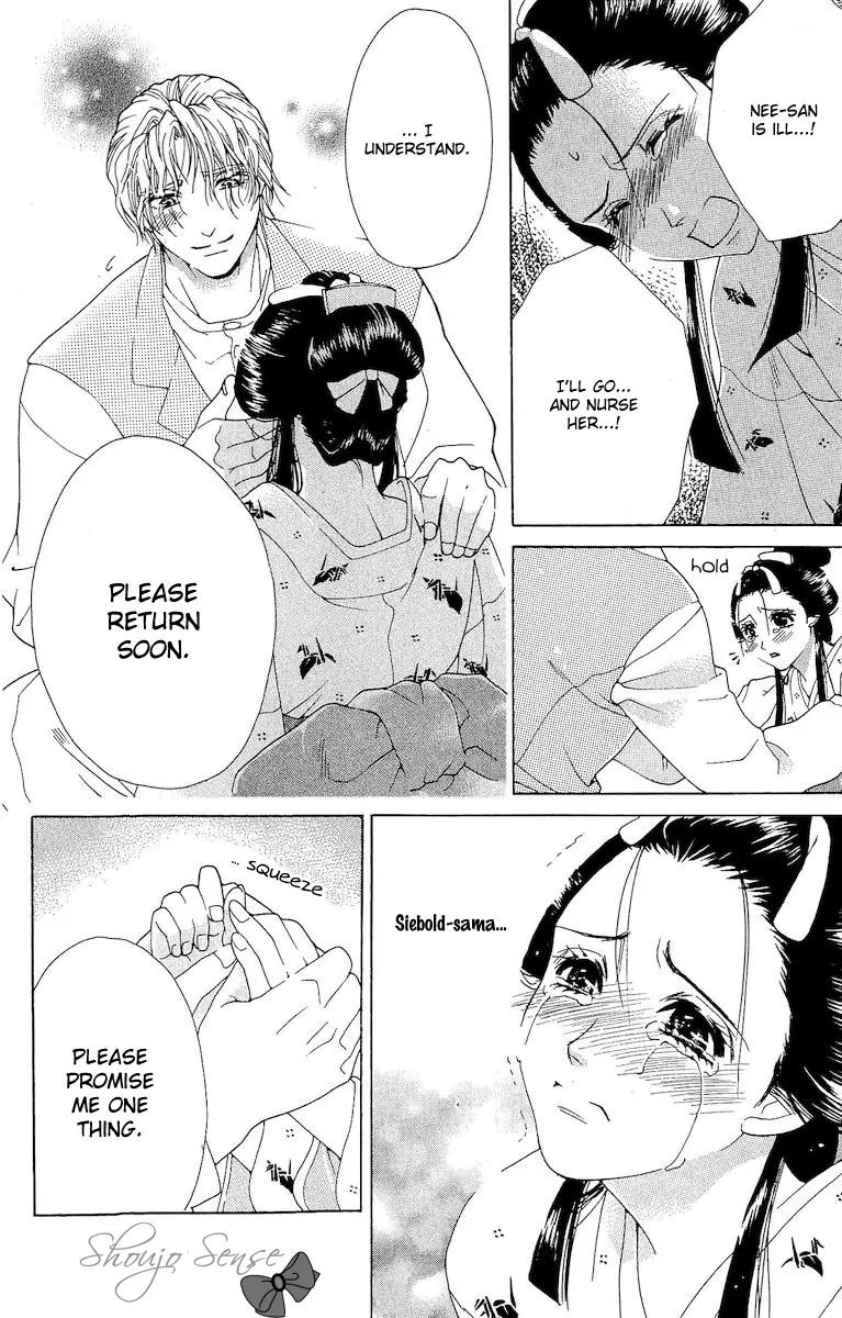 Kagerou Inazuma Mizu no Tsuki Chapter 4 page 46 - Chapter 4 [END]