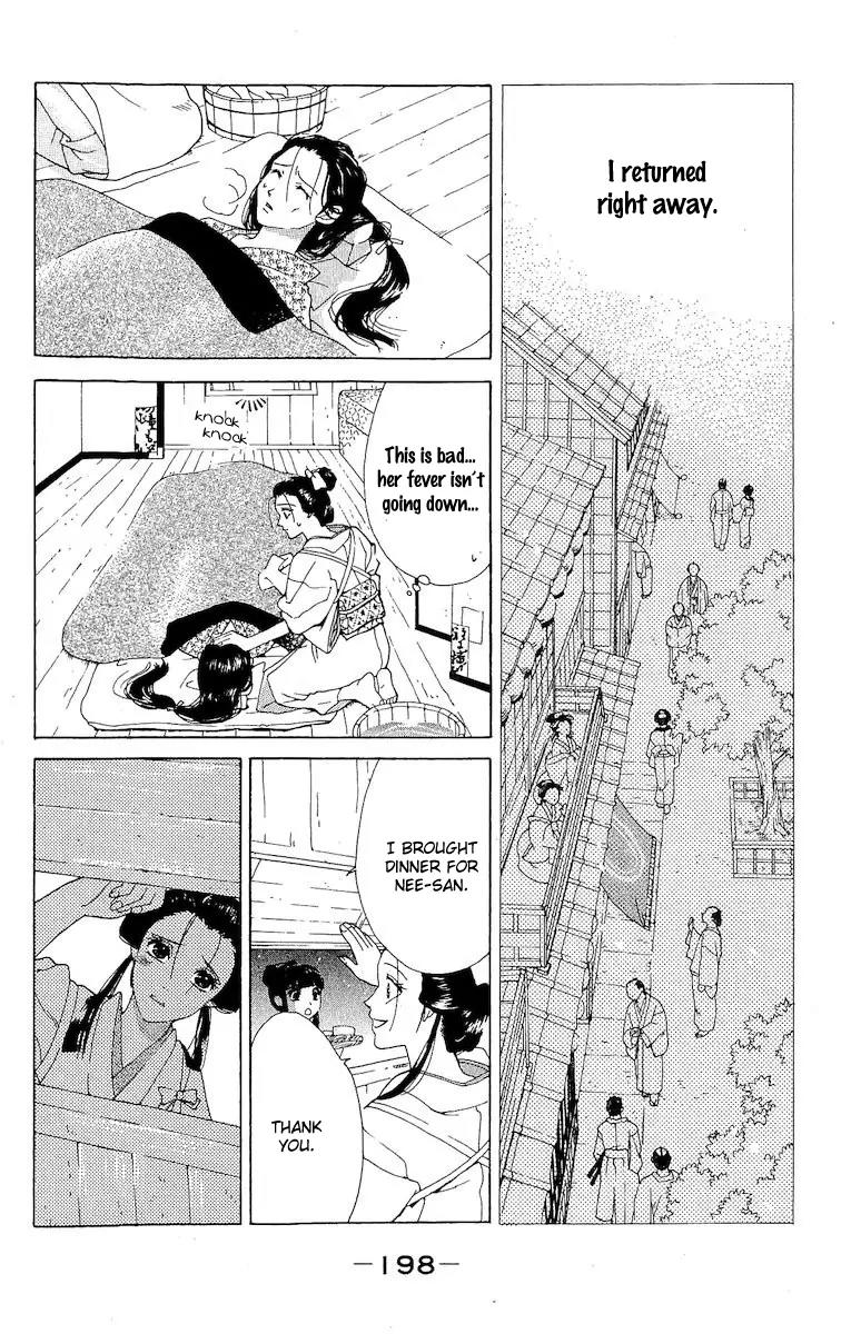 Kagerou Inazuma Mizu no Tsuki Chapter 4 page 48 - Chapter 4 [END]