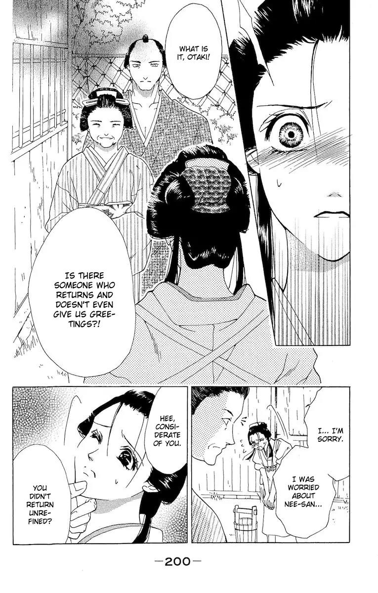 Kagerou Inazuma Mizu no Tsuki Chapter 4 page 50 - Chapter 4 [END]