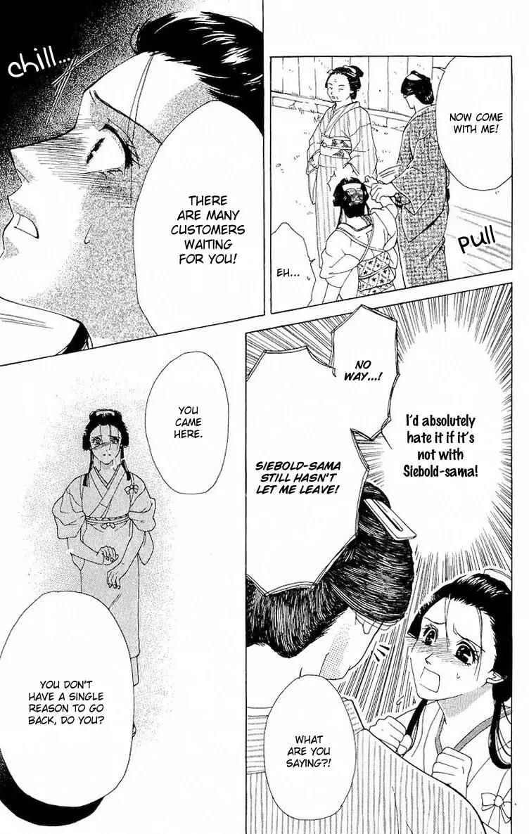 Kagerou Inazuma Mizu no Tsuki Chapter 4 page 51 - Chapter 4 [END]
