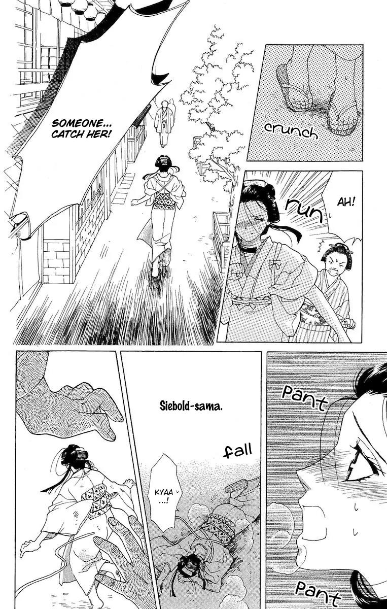 Kagerou Inazuma Mizu no Tsuki Chapter 4 page 52 - Chapter 4 [END]
