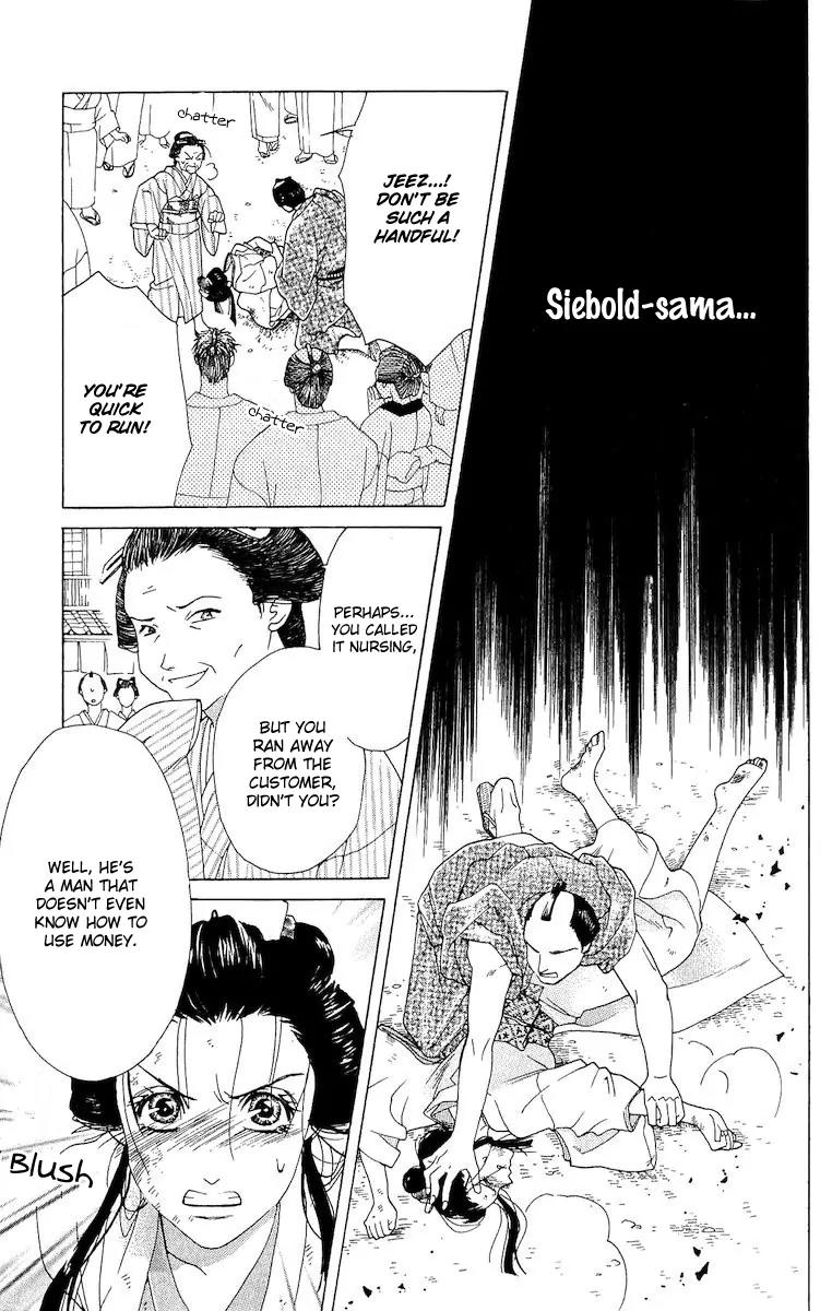 Kagerou Inazuma Mizu no Tsuki Chapter 4 page 53 - Chapter 4 [END]