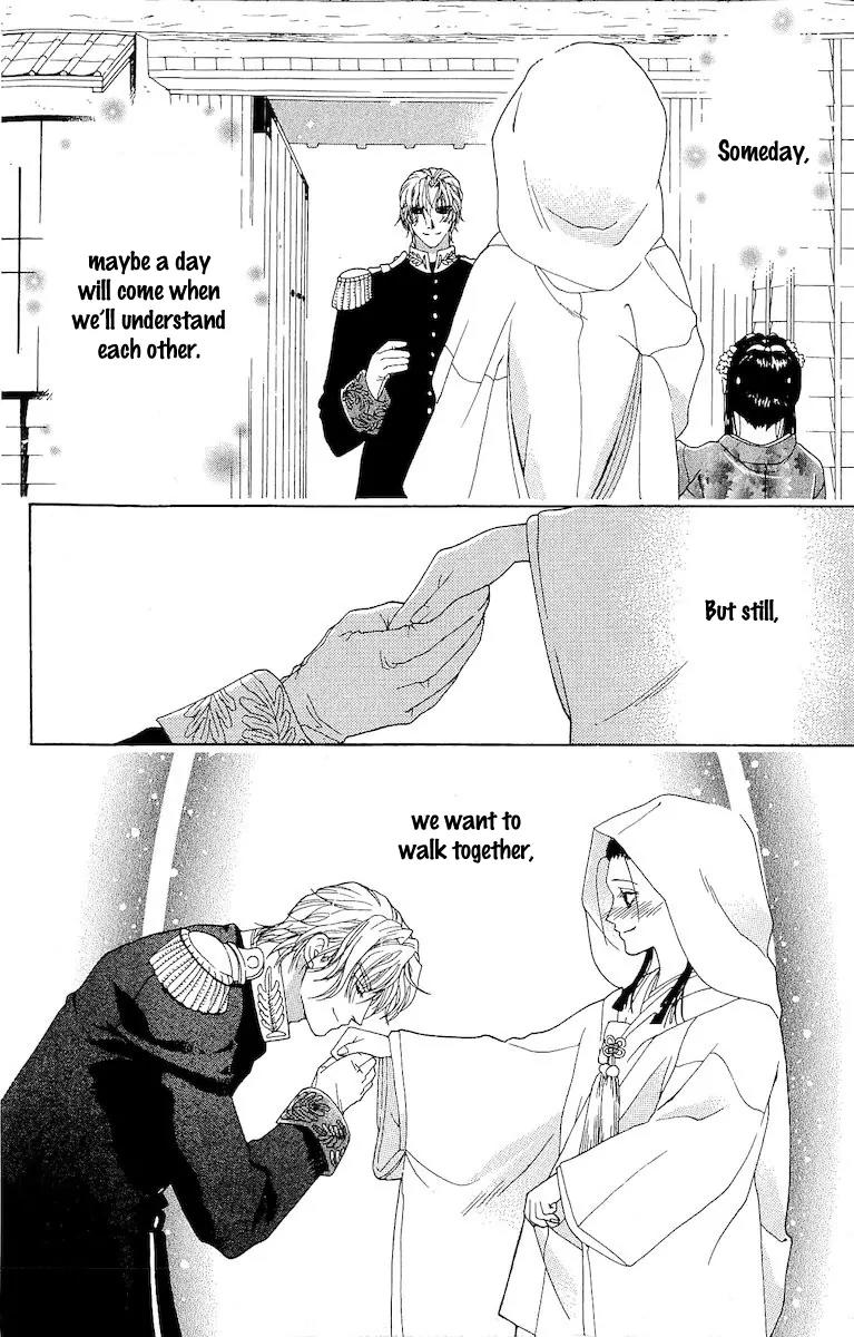 Kagerou Inazuma Mizu no Tsuki Chapter 4 page 64 - Chapter 4 [END]