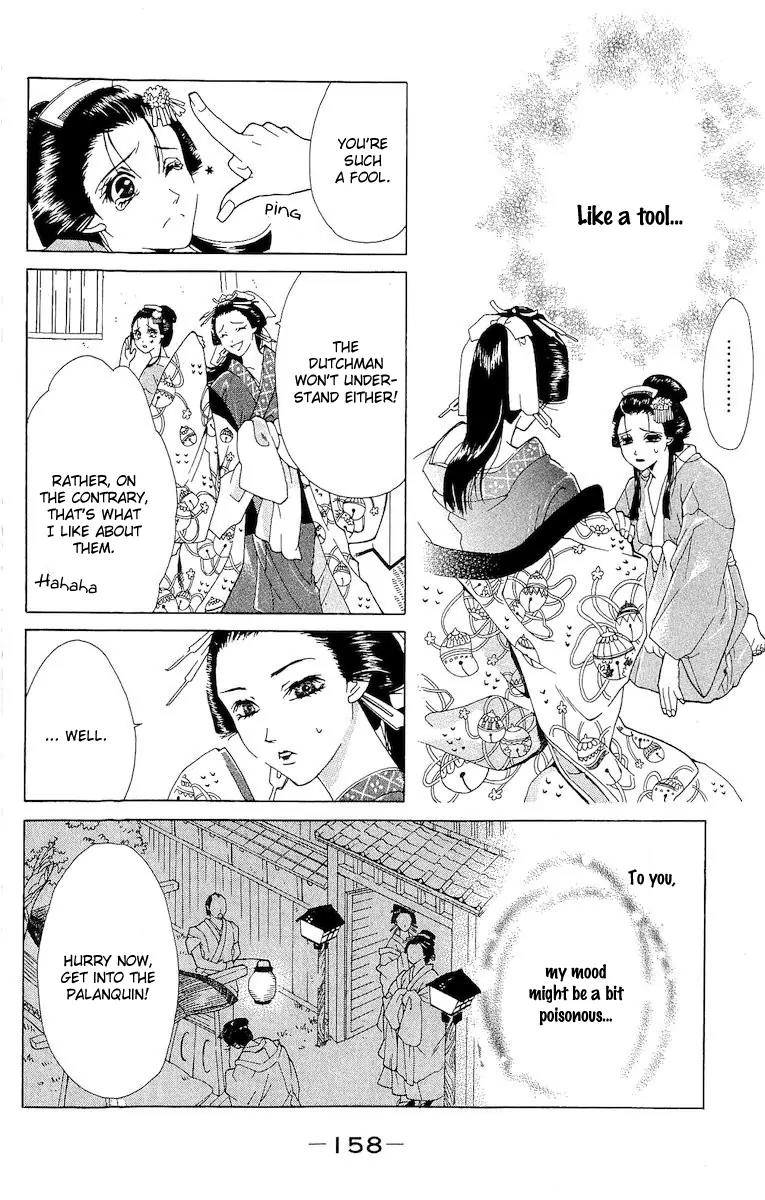 Kagerou Inazuma Mizu no Tsuki Chapter 4 page 8 - Chapter 4 [END]