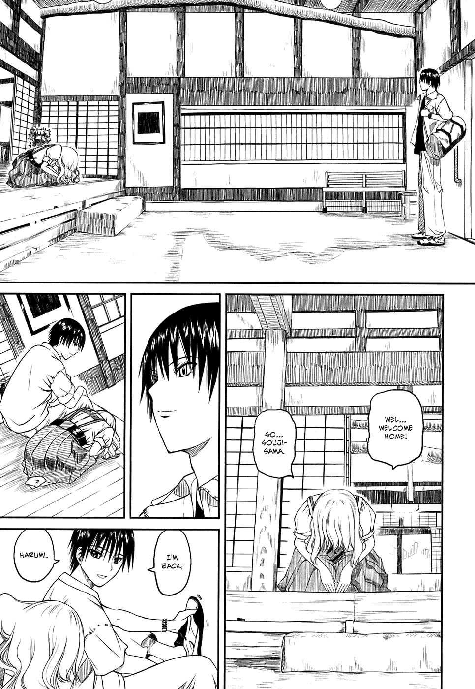 Kagerou Meikyuu Chapter 1 page 11 - Chapter 1