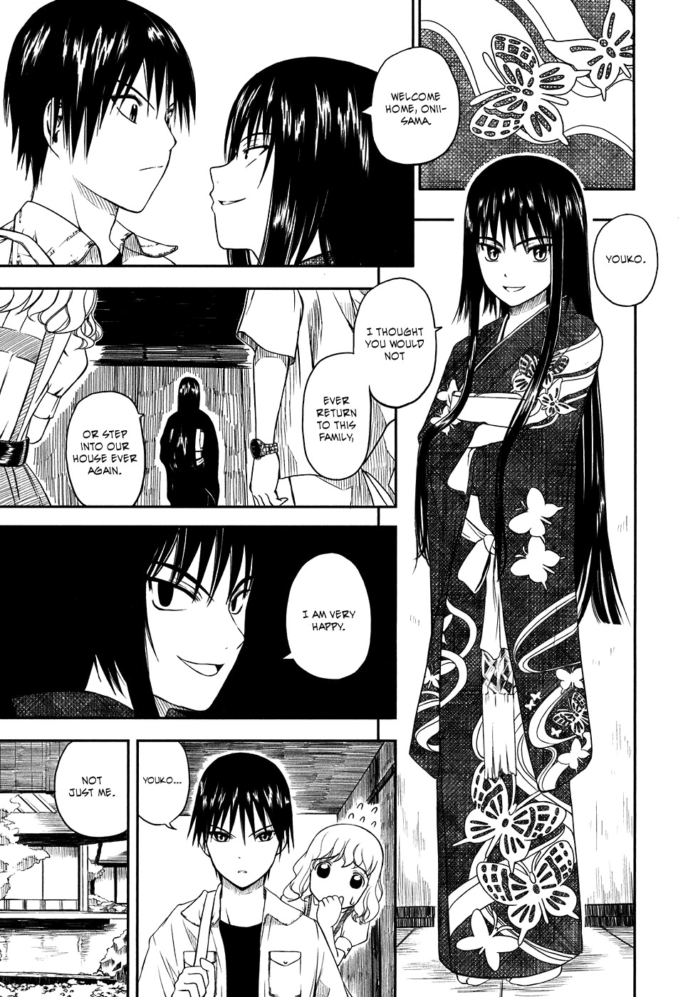 Kagerou Meikyuu Chapter 1 page 15 - Chapter 1