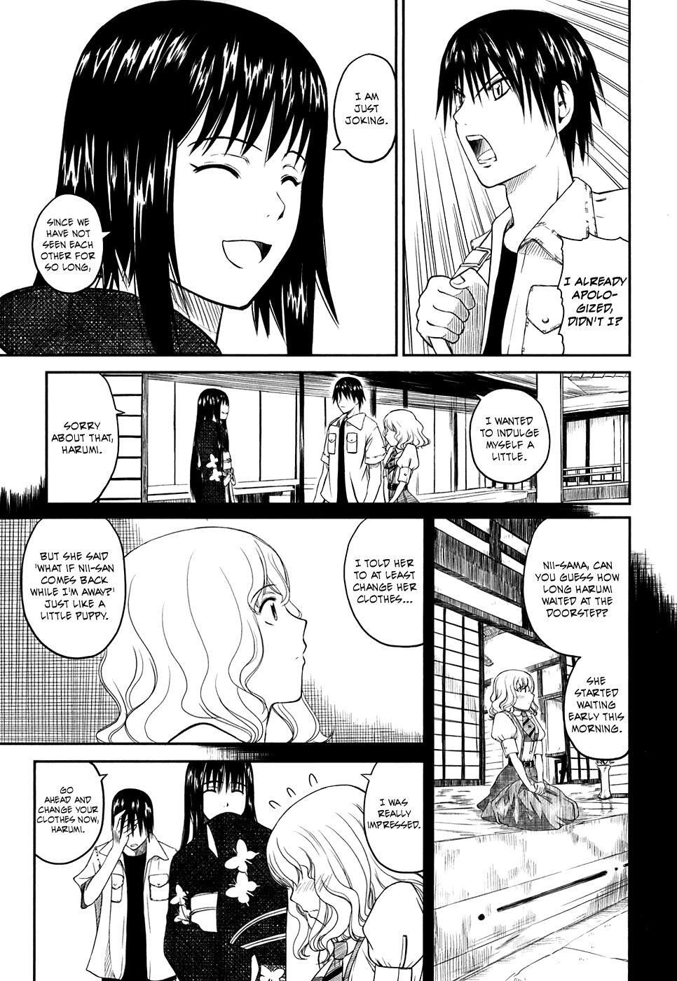 Kagerou Meikyuu Chapter 1 page 17 - Chapter 1