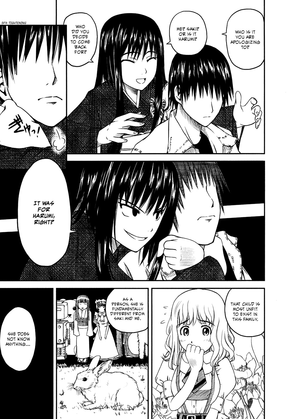 Kagerou Meikyuu Chapter 1 page 23 - Chapter 1