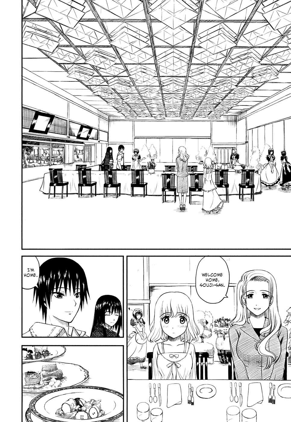 Kagerou Meikyuu Chapter 1 page 28 - Chapter 1