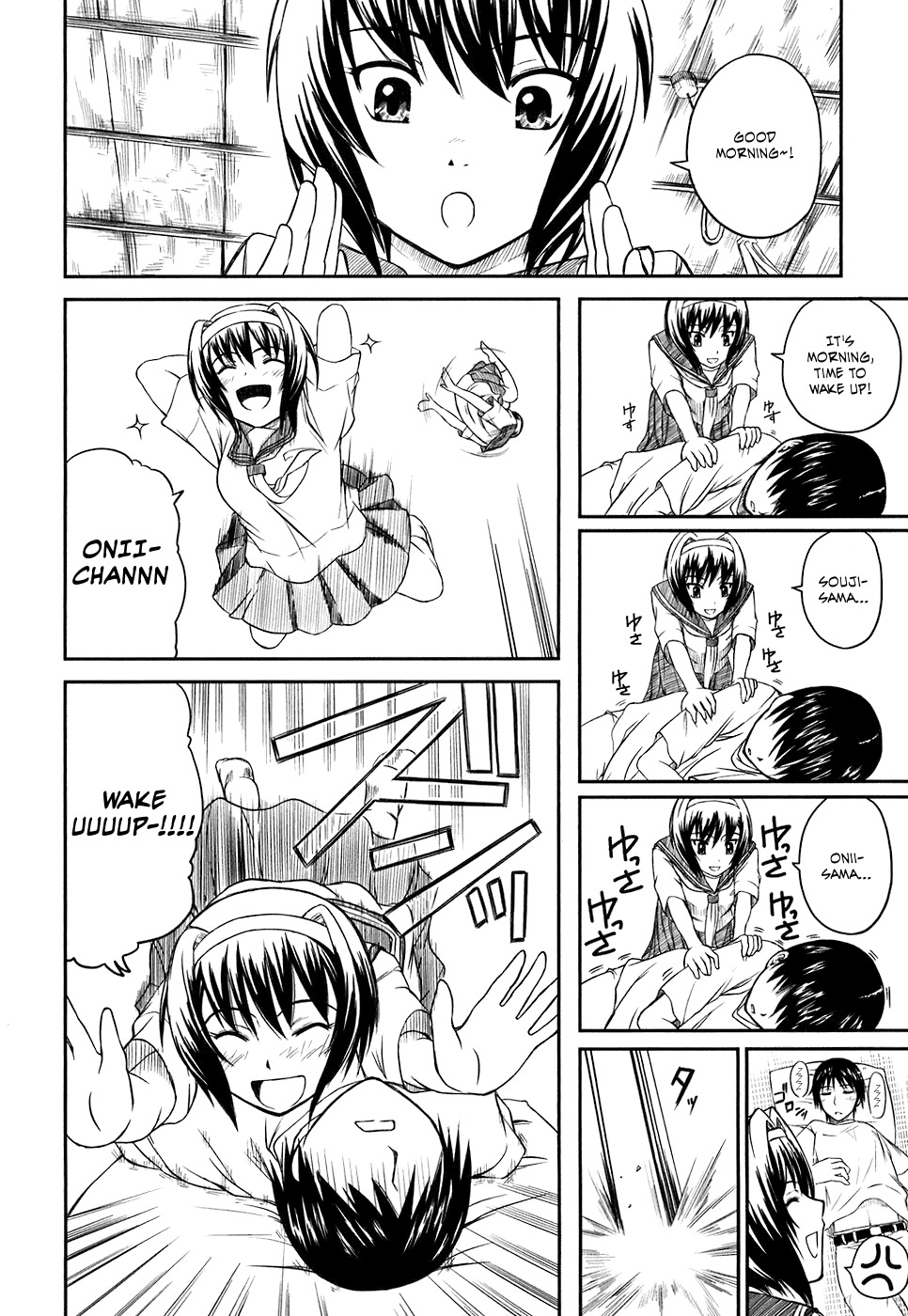 Kagerou Meikyuu Chapter 1 page 34 - Chapter 1