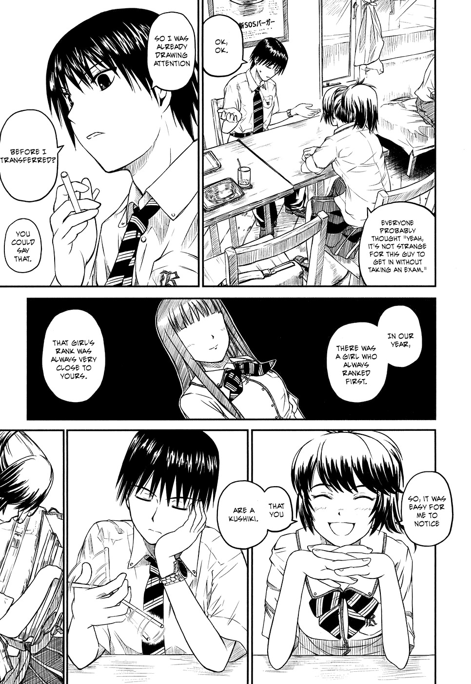 Kagerou Meikyuu Chapter 1 page 47 - Chapter 1