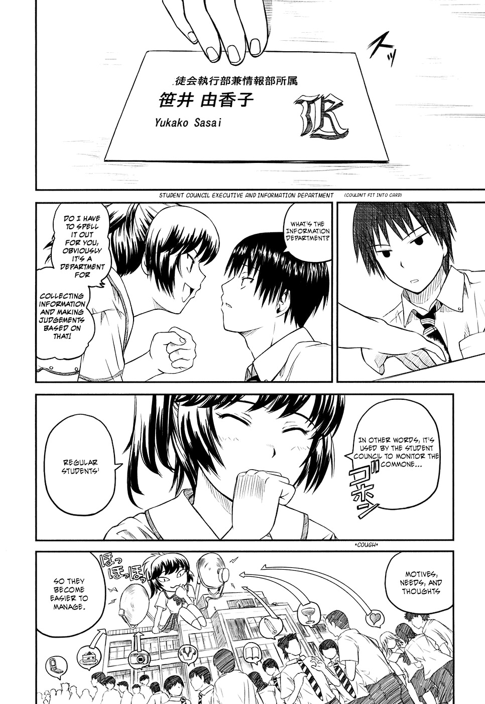 Kagerou Meikyuu Chapter 1 page 48 - Chapter 1