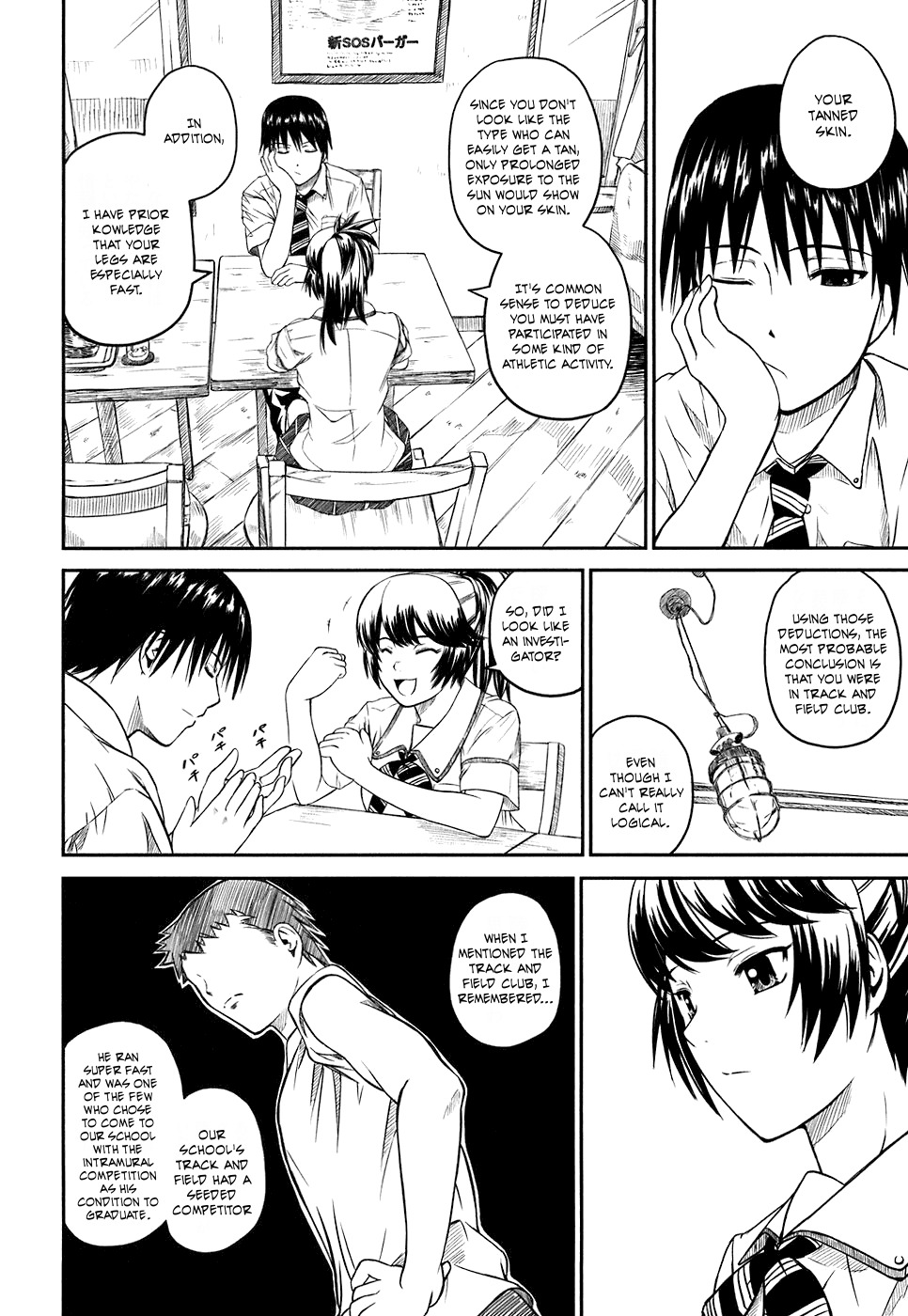 Kagerou Meikyuu Chapter 1 page 50 - Chapter 1