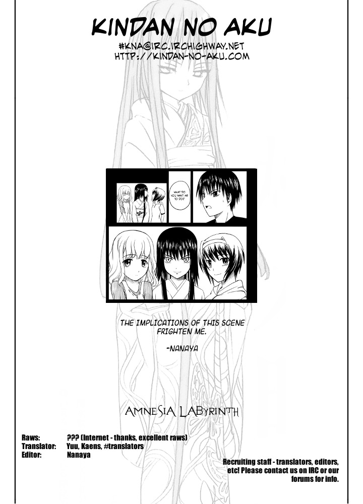 Kagerou Meikyuu Chapter 1 page 55 - Chapter 1