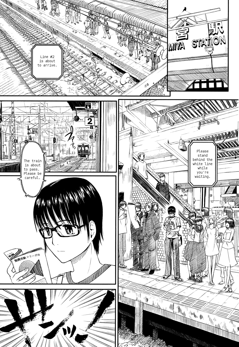 Kagerou Meikyuu Chapter 1 page 6 - Chapter 1
