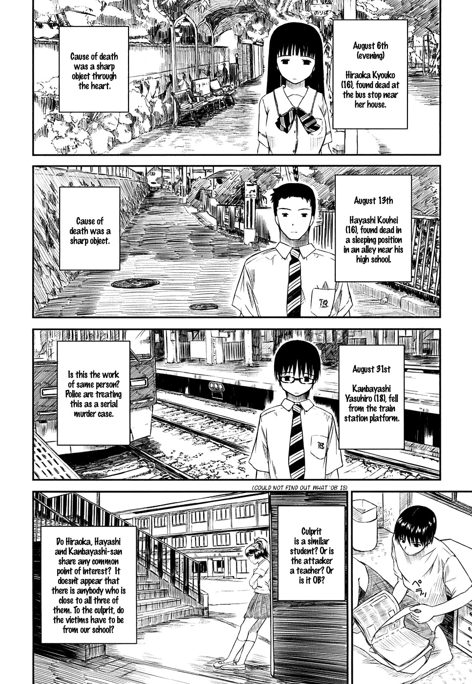 Kagerou Meikyuu Chapter 2 page 20 - Chapter 2