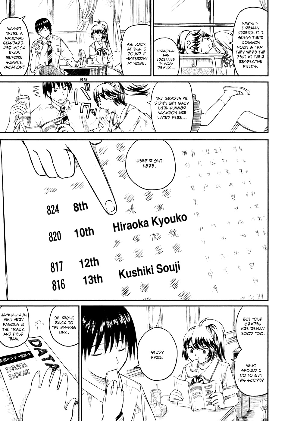 Kagerou Meikyuu Chapter 2 page 31 - Chapter 2