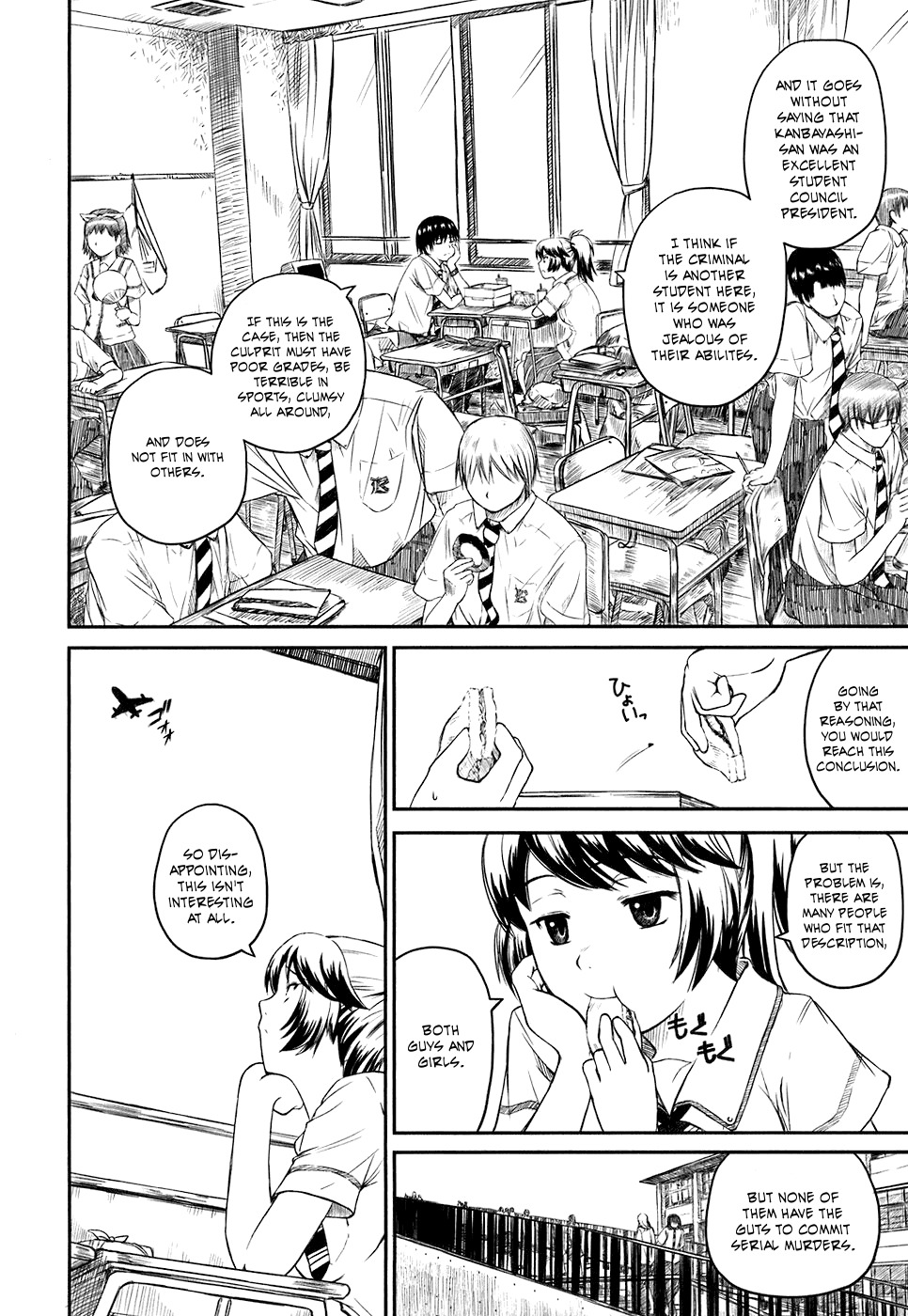 Kagerou Meikyuu Chapter 2 page 32 - Chapter 2