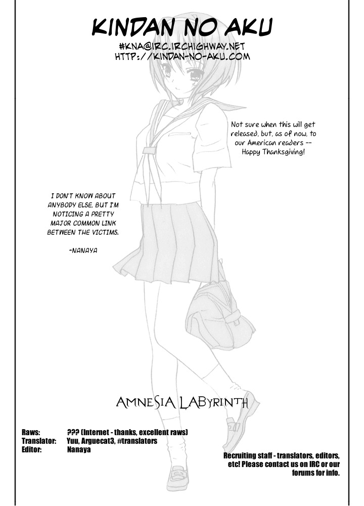 Kagerou Meikyuu Chapter 2 page 39 - Chapter 2