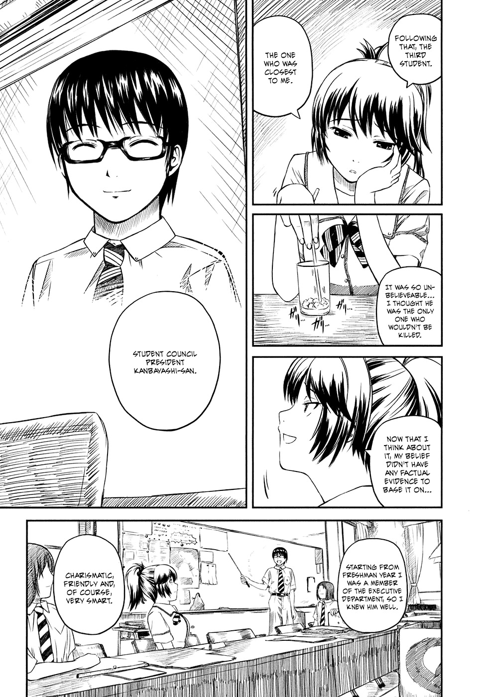 Kagerou Meikyuu Chapter 2 page 5 - Chapter 2