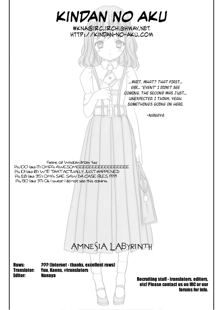 Kagerou Meikyuu Chapter 3 page 43 - Chapter 3