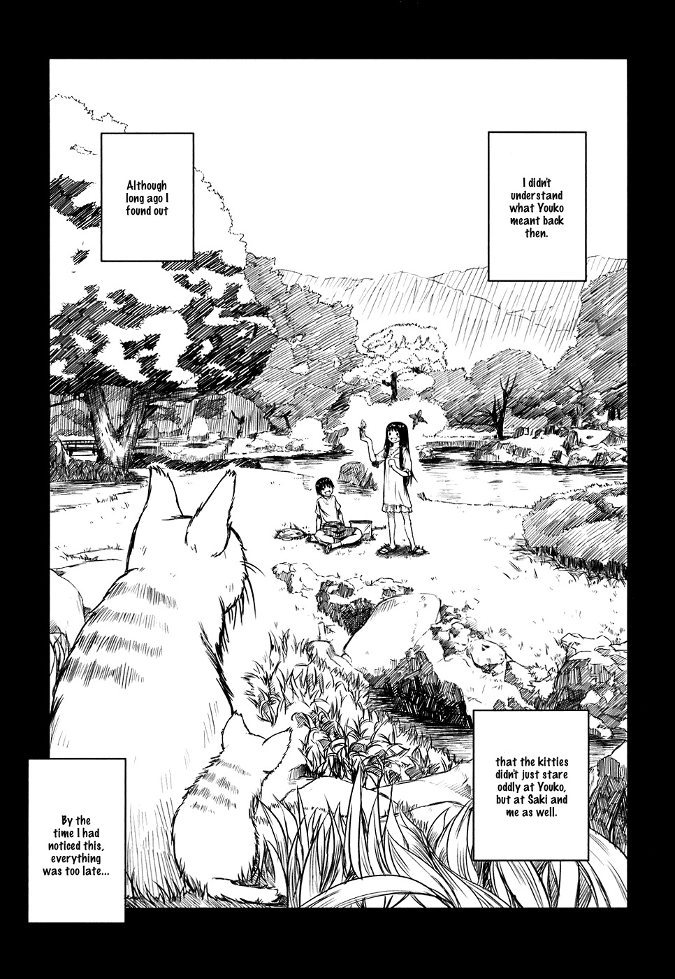 Kagerou Meikyuu Chapter 3 page 5 - Chapter 3