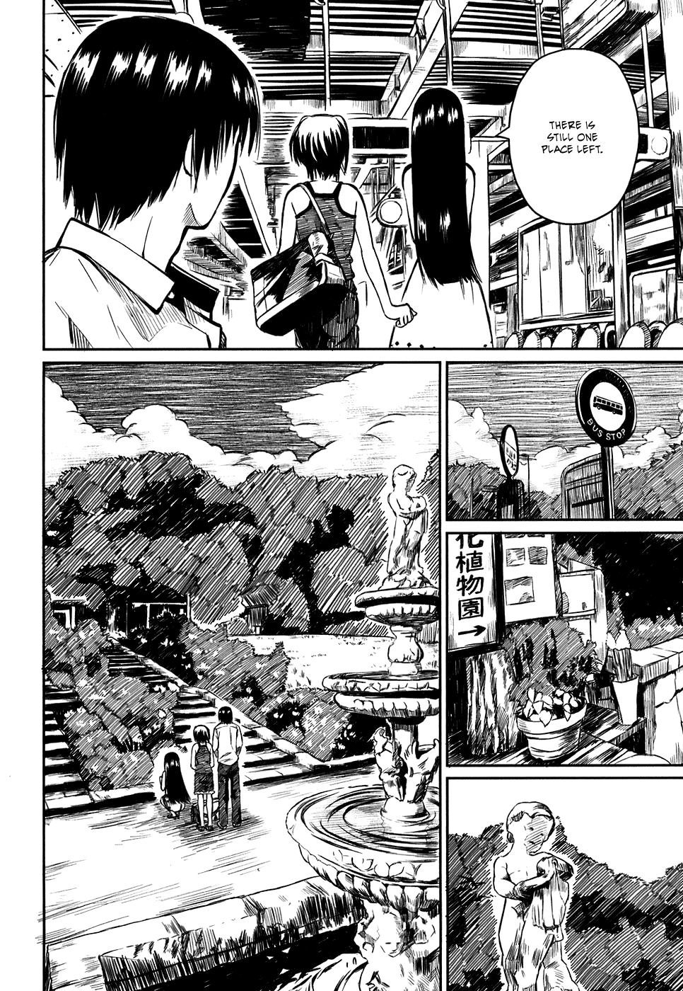 Kagerou Meikyuu Chapter 4 page 24 - Chapter 4