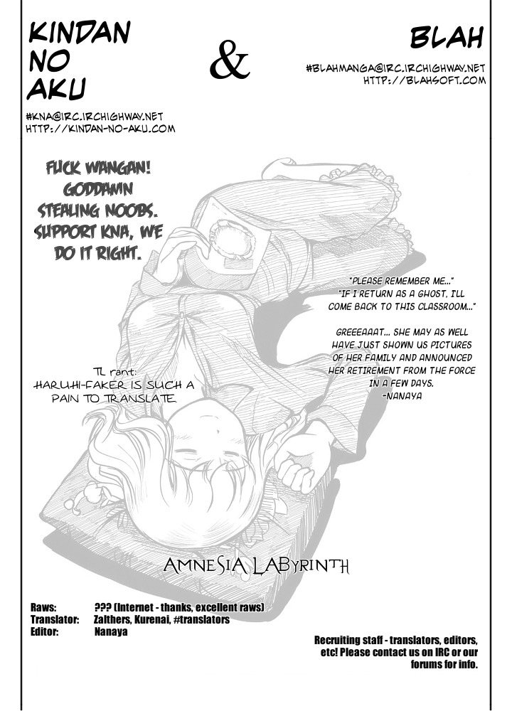 Kagerou Meikyuu Chapter 4 page 43 - Chapter 4