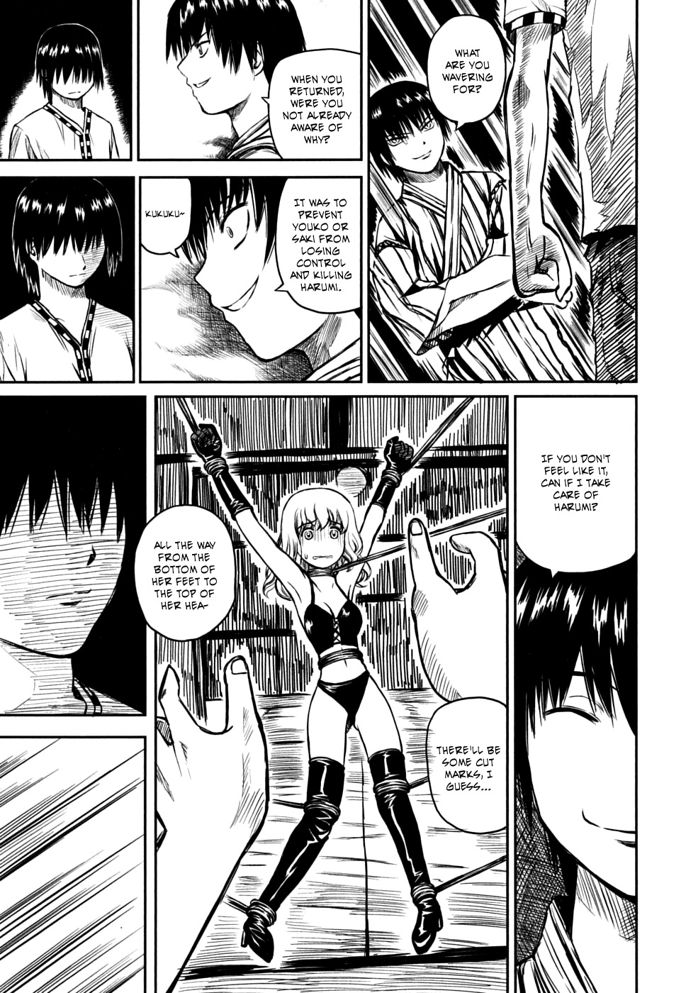 Kagerou Meikyuu Chapter 5 page 13 - Chapter 5
