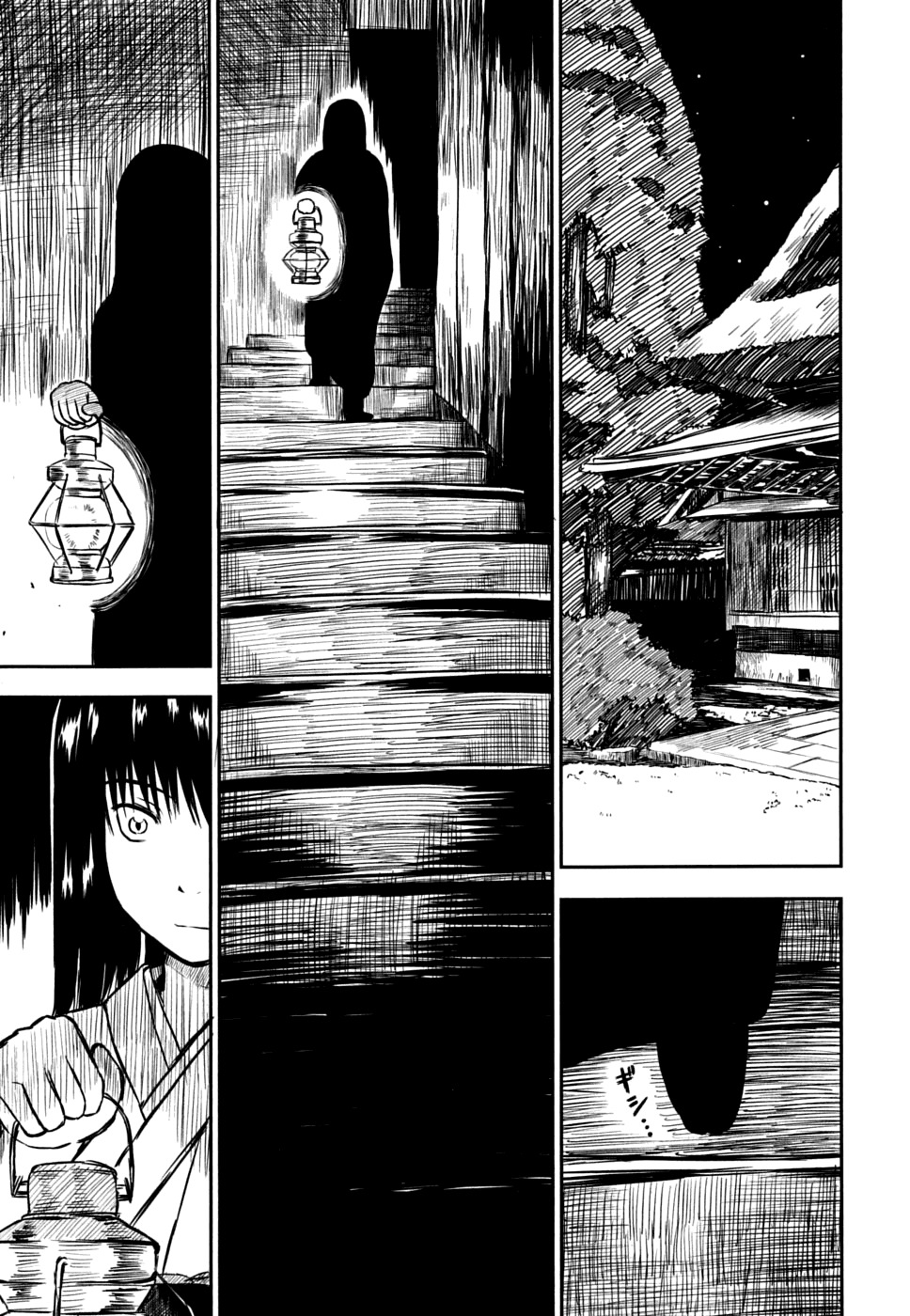 Kagerou Meikyuu Chapter 5 page 18 - Chapter 5