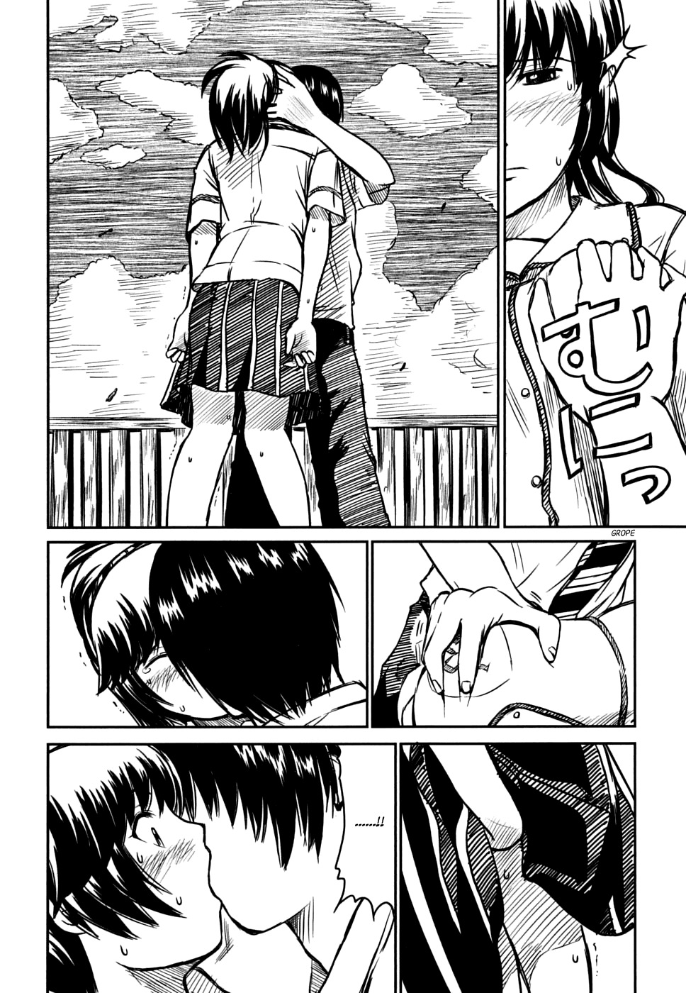 Kagerou Meikyuu Chapter 5 page 35 - Chapter 5