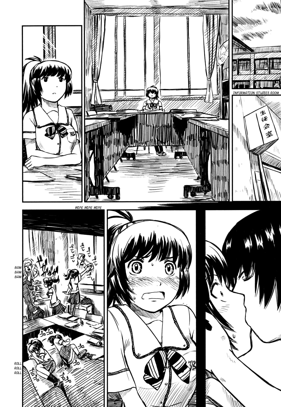 Kagerou Meikyuu Chapter 5 page 43 - Chapter 5