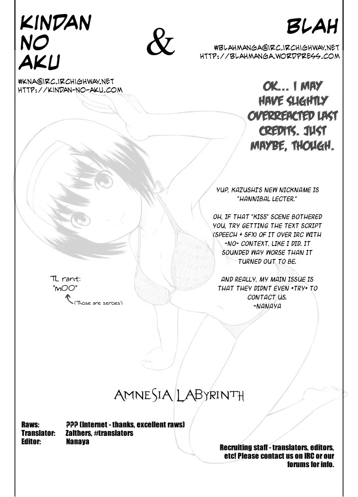 Kagerou Meikyuu Chapter 5 page 48 - Chapter 5
