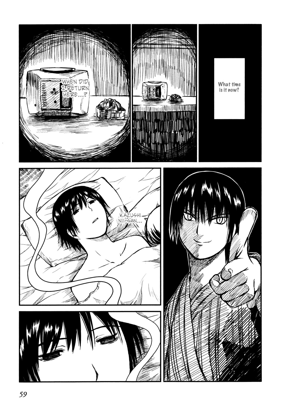 Kagerou Meikyuu Chapter 6 page 13 - Chapter 6