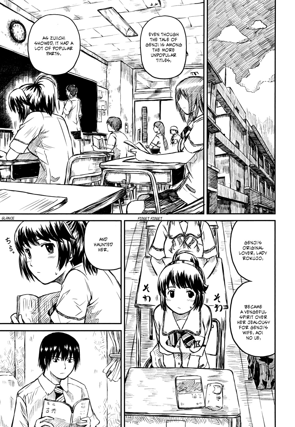 Kagerou Meikyuu Chapter 6 page 19 - Chapter 6