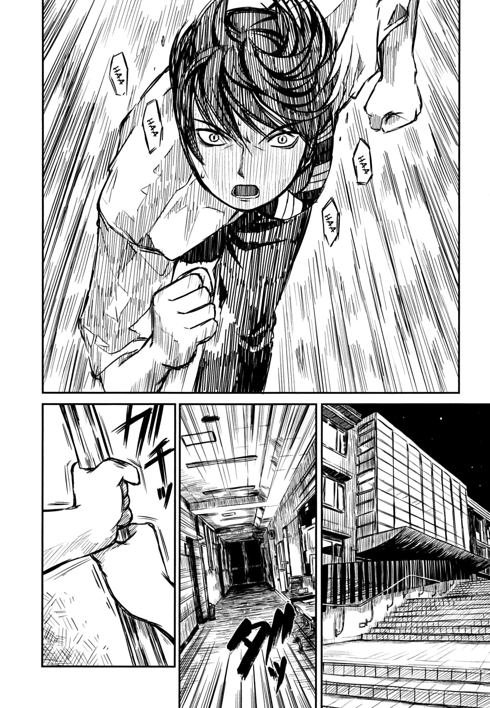 Kagerou Meikyuu Chapter 6 page 2 - Chapter 6
