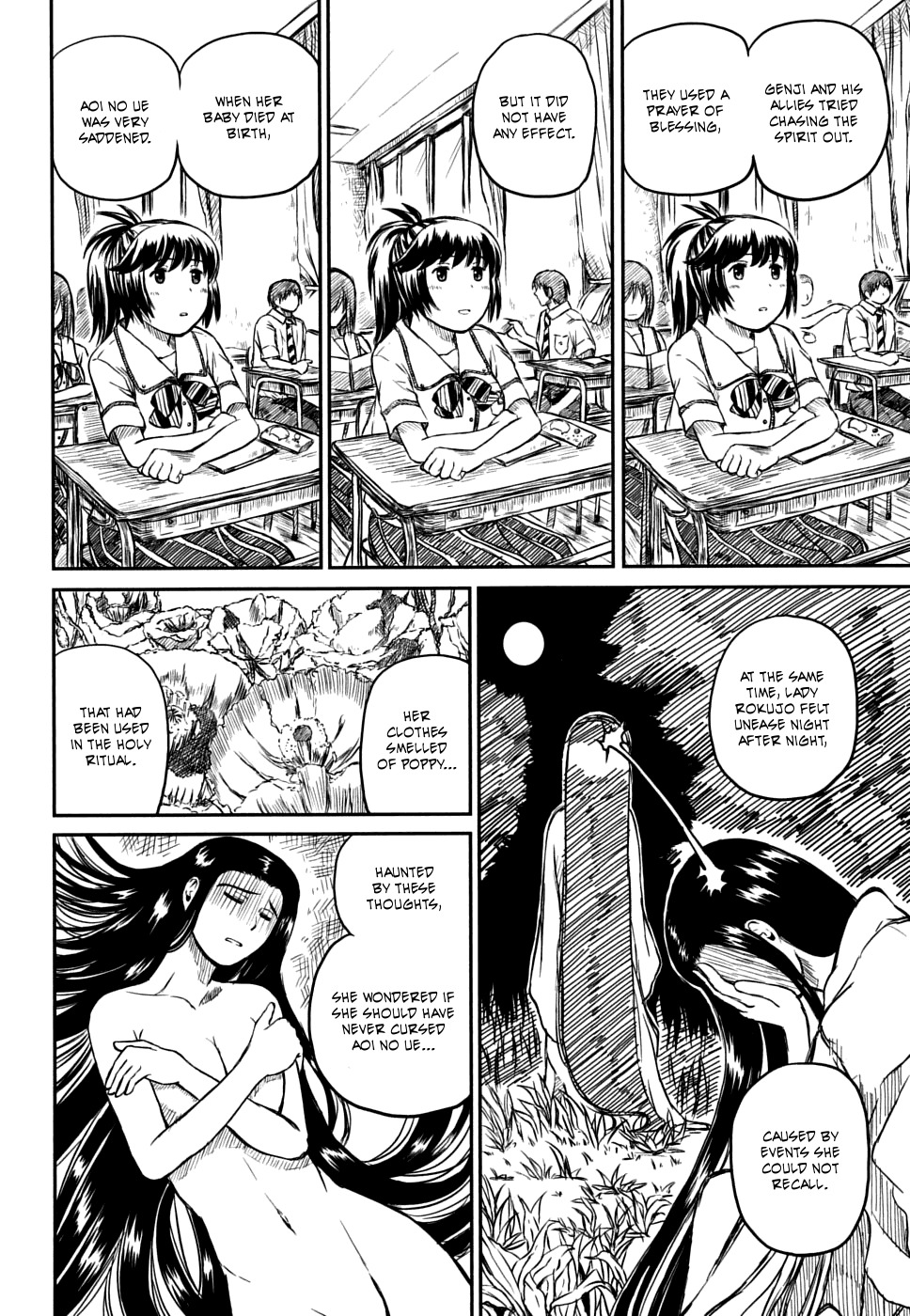 Kagerou Meikyuu Chapter 6 page 22 - Chapter 6