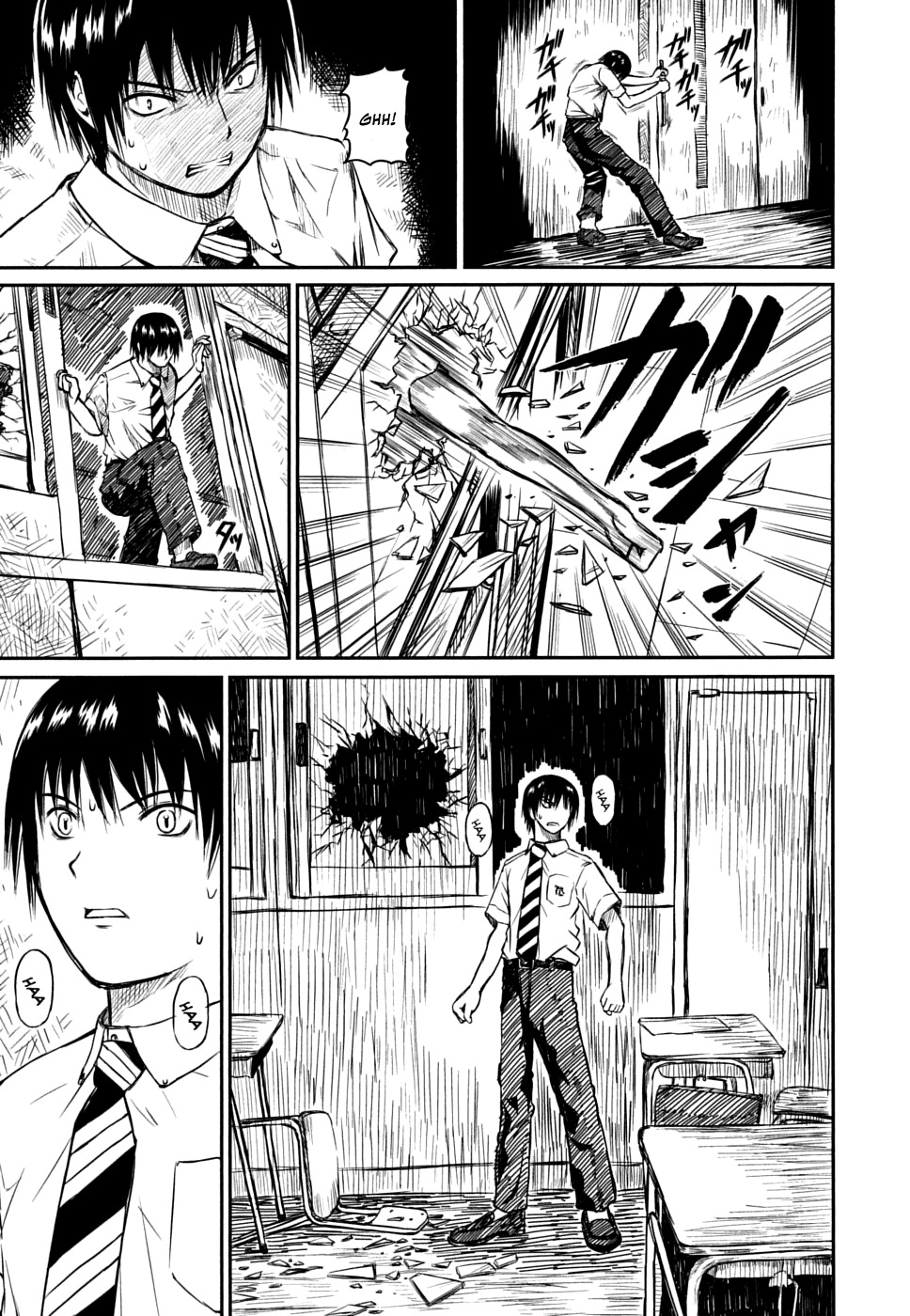 Kagerou Meikyuu Chapter 6 page 3 - Chapter 6